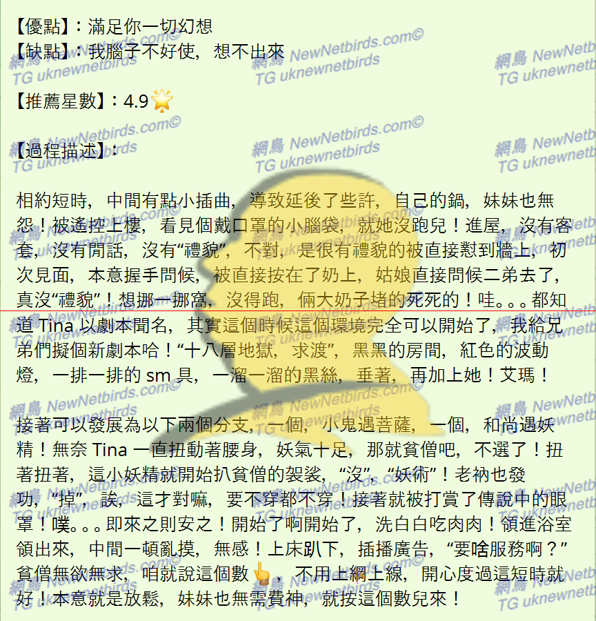 戰號 356 2.png